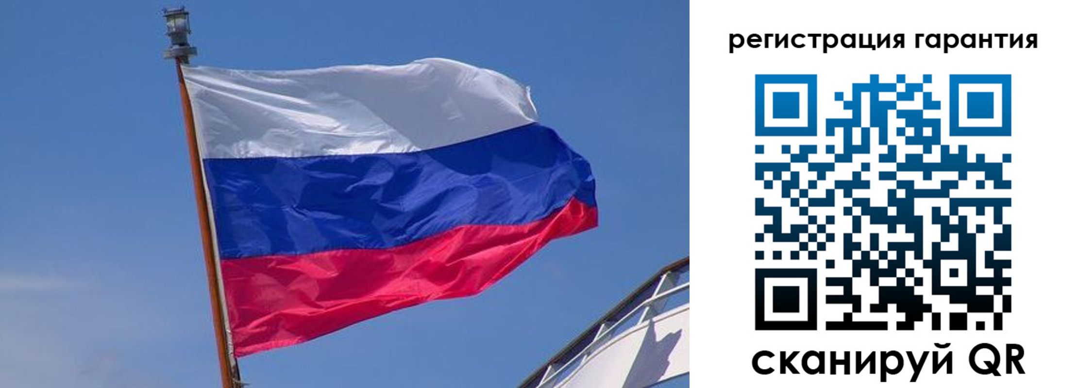 прописка для работы в Калининградской области